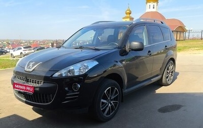 Peugeot 4007, 2011 год, 1 050 000 рублей, 1 фотография
