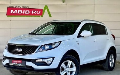 KIA Sportage III, 2015 год, 1 699 000 рублей, 1 фотография