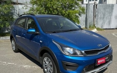 KIA Rio IV, 2020 год, 995 000 рублей, 1 фотография