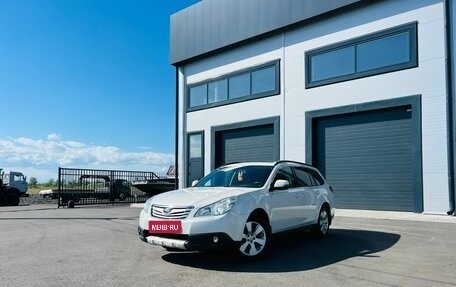 Subaru Outback IV рестайлинг, 2011 год, 1 479 000 рублей, 1 фотография