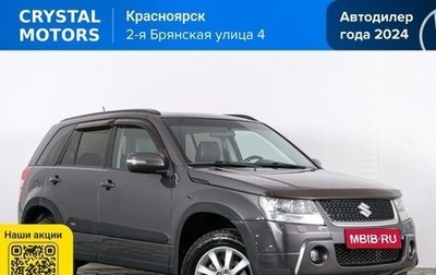 Suzuki Grand Vitara, 2008 год, 1 149 000 рублей, 1 фотография