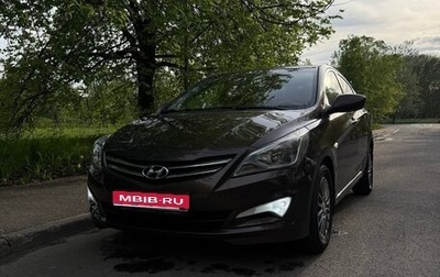 Hyundai Solaris II рестайлинг, 2014 год, 1 050 000 рублей, 1 фотография