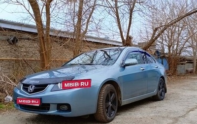 Honda Accord VII рестайлинг, 2005 год, 550 000 рублей, 1 фотография
