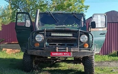 ЛуАЗ 469, 1985 год, 220 000 рублей, 1 фотография
