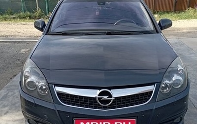 Opel Vectra C рестайлинг, 2008 год, 750 000 рублей, 1 фотография