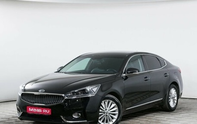 KIA K7, 2017 год, 2 290 000 рублей, 1 фотография