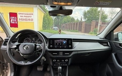 Skoda Rapid II, 2022 год, 2 150 000 рублей, 1 фотография