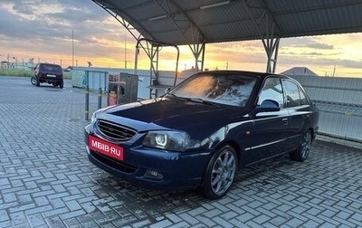 Hyundai Accent II, 2008 год, 530 000 рублей, 1 фотография