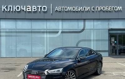 Audi A5, 2016 год, 3 190 000 рублей, 1 фотография