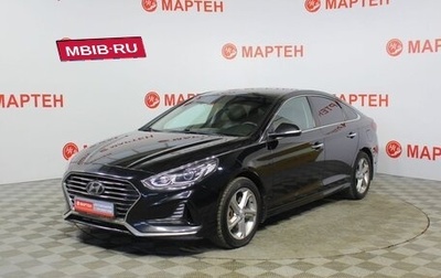 Hyundai Sonata VII, 2017 год, 1 680 000 рублей, 1 фотография