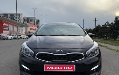 KIA cee'd III, 2016 год, 1 400 000 рублей, 1 фотография