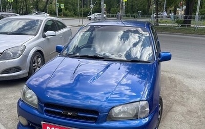 Toyota Starlet, 1996 год, 400 000 рублей, 1 фотография
