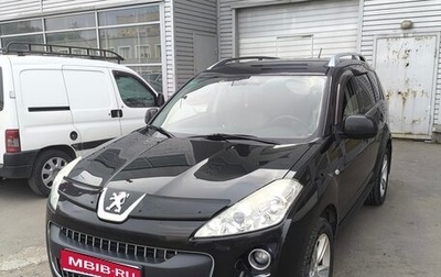 Peugeot 4007, 2011 год, 1 200 000 рублей, 1 фотография