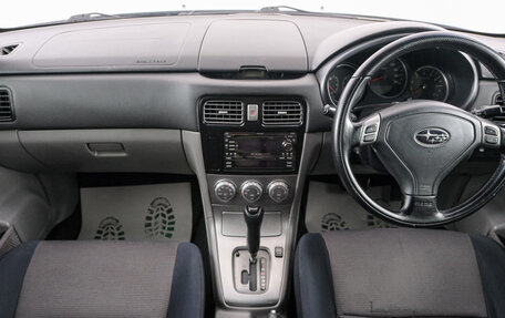Subaru Forester, 2005 год, 799 000 рублей, 11 фотография