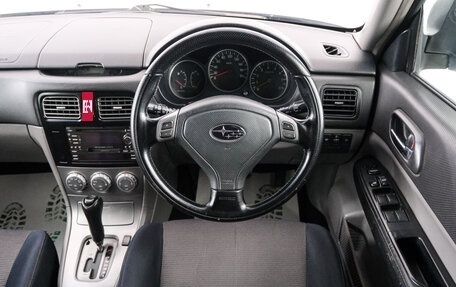 Subaru Forester, 2005 год, 799 000 рублей, 15 фотография