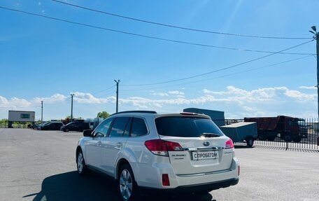Subaru Outback IV рестайлинг, 2011 год, 1 479 000 рублей, 4 фотография