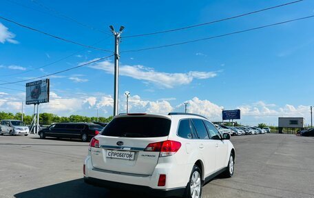 Subaru Outback IV рестайлинг, 2011 год, 1 479 000 рублей, 6 фотография