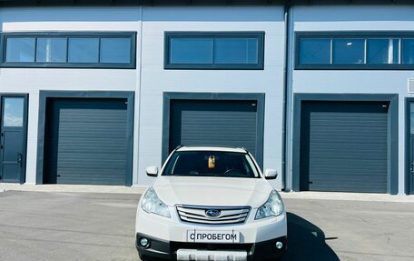 Subaru Outback IV рестайлинг, 2011 год, 1 479 000 рублей, 9 фотография