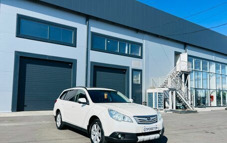 Subaru Outback IV рестайлинг, 2011 год, 1 479 000 рублей, 8 фотография