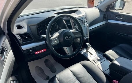 Subaru Outback IV рестайлинг, 2011 год, 1 479 000 рублей, 10 фотография
