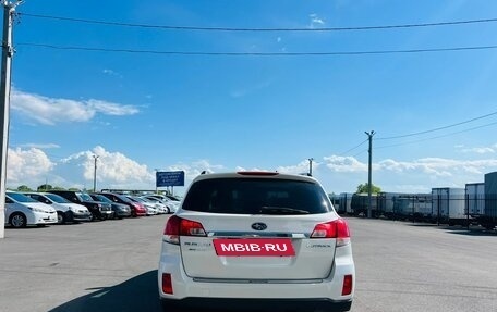 Subaru Outback IV рестайлинг, 2011 год, 1 479 000 рублей, 5 фотография