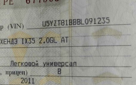 Hyundai ix35 I рестайлинг, 2011 год, 1 180 000 рублей, 17 фотография