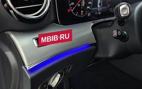 Mercedes-Benz E-Класс, 2020 год, 3 379 000 рублей, 15 фотография