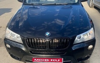 BMW X3, 2011 год, 1 500 000 рублей, 1 фотография