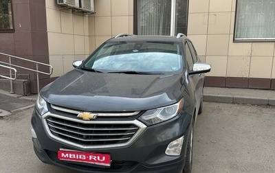 Chevrolet Equinox III, 2018 год, 2 150 000 рублей, 1 фотография
