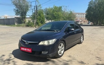 Honda Civic VIII, 2006 год, 500 000 рублей, 1 фотография
