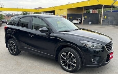 Mazda CX-5 II, 2016 год, 2 350 000 рублей, 1 фотография