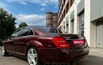 Mercedes-Benz S-Класс, 2005 год, 1 299 999 рублей, 1 фотография