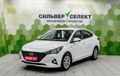 Hyundai Solaris II рестайлинг, 2021 год, 1 650 000 рублей, 1 фотография