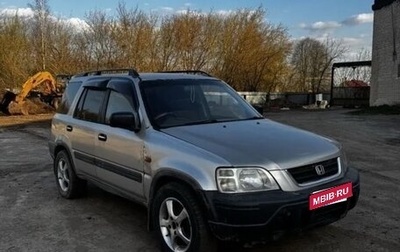 Honda CR-V IV, 1996 год, 260 000 рублей, 1 фотография