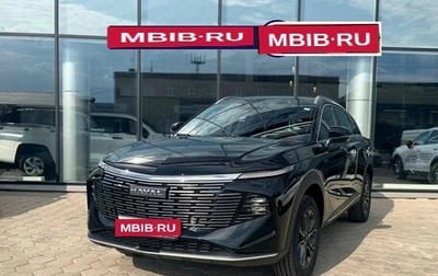 Haval F7, 2025 год, 3 049 000 рублей, 1 фотография