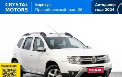 Renault Duster I рестайлинг, 2015 год, 1 299 000 рублей, 1 фотография