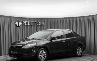 Ford Focus II рестайлинг, 2010 год, 480 000 рублей, 1 фотография
