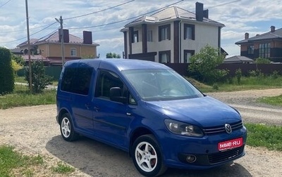 Volkswagen Caddy III рестайлинг, 2008 год, 930 000 рублей, 1 фотография