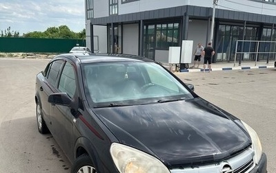 Opel Astra H, 2008 год, 449 000 рублей, 1 фотография