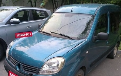 Renault Kangoo II рестайлинг, 2007 год, 421 000 рублей, 1 фотография