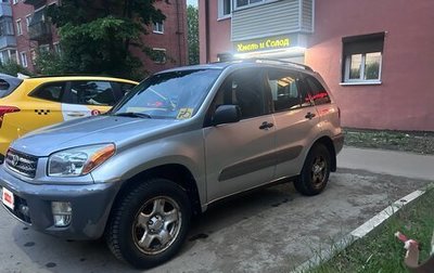 Toyota RAV4, 2002 год, 495 000 рублей, 1 фотография