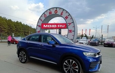 Geely Tugella FY11, 2021 год, 2 299 995 рублей, 1 фотография