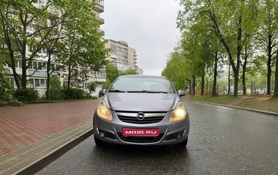 Opel Corsa D, 2007 год, 325 000 рублей, 1 фотография