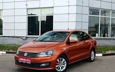 Volkswagen Polo VI (EU Market), 2017 год, 1 149 000 рублей, 1 фотография
