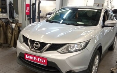 Nissan Qashqai, 2017 год, 1 180 000 рублей, 1 фотография