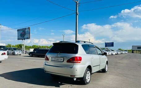 Toyota Picnic II, 2002 год, 649 999 рублей, 6 фотография