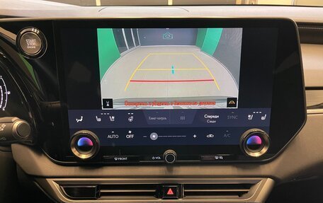 Lexus RX IV рестайлинг, 2023 год, 8 700 000 рублей, 31 фотография