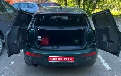 MINI Clubman, 2018 год, 2 450 рублей, 1 фотография