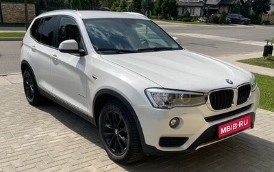 BMW X3, 2015 год, 2 400 000 рублей, 1 фотография