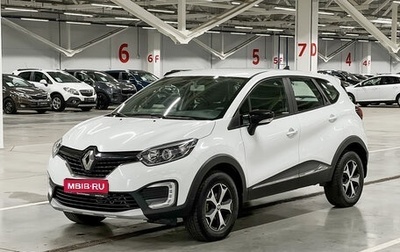 Renault Kaptur I рестайлинг, 2019 год, 1 850 000 рублей, 1 фотография